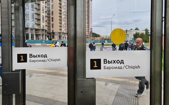 В московском метре внедряют новые нормы русского языка