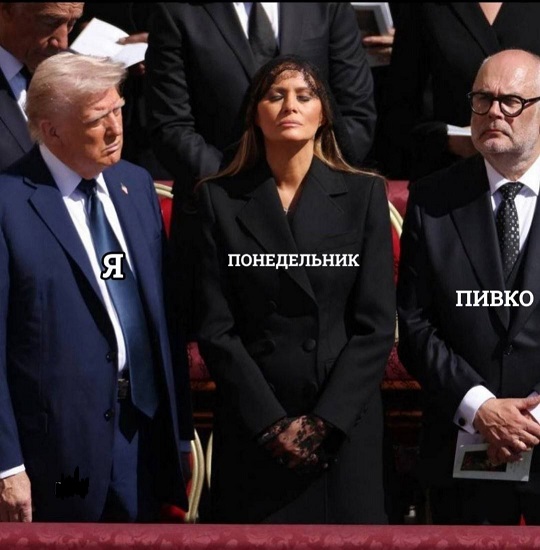 Засадил бы?