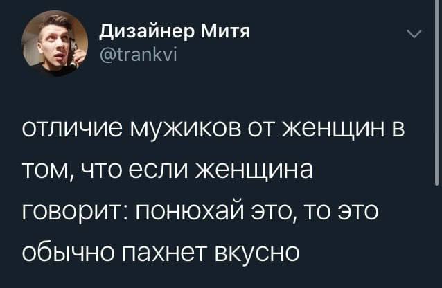 Почему мужики с возрастом начинают вонять