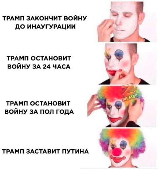 Трамп посоветовал Путину не лезть не в своё дело