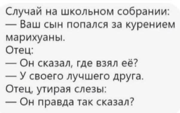 Маленькая пятница 23.07