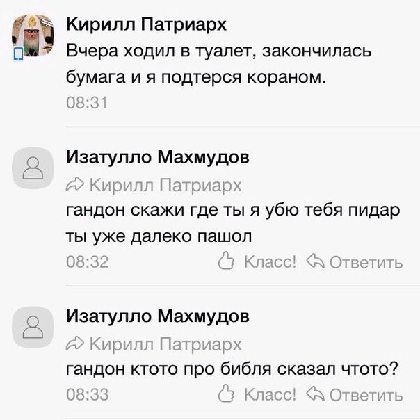 Так себе картинки 07.08.25