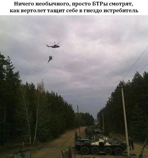 Но ты забыл...