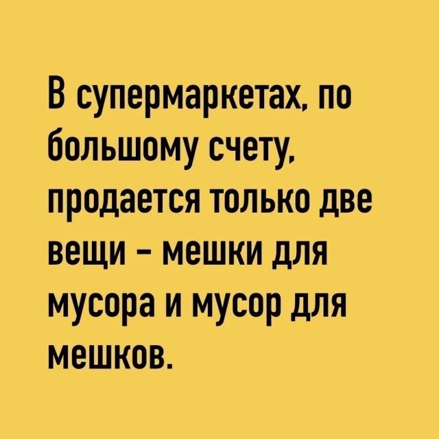 Октябрь, день десятый …