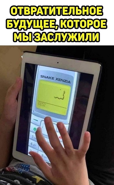Когда не с кем выпить
