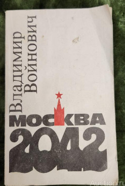 Платный въезд в Москву, центр или отдельные районы может появиться в столице