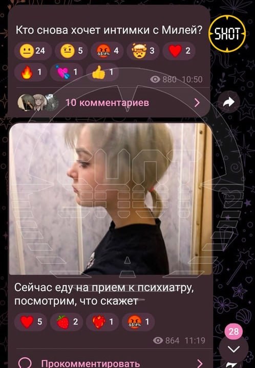 Забеременевшая в 13 красноярская блогерша начала зарабатывать на трёхлетней дочке