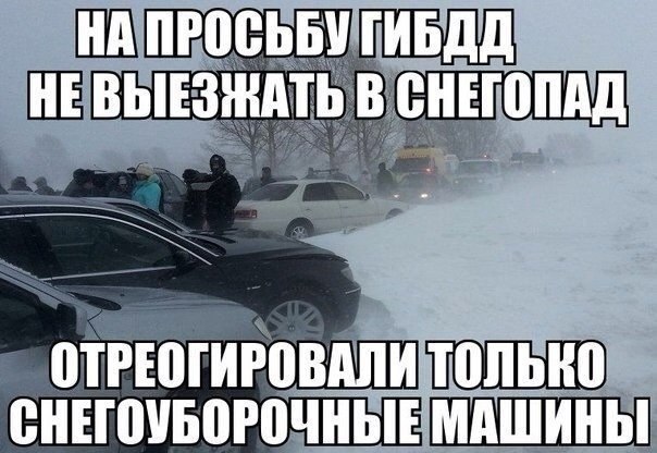 Нижегородская ГАИ помогла большегрузам преодолеть заснеженные подъемы на дороге