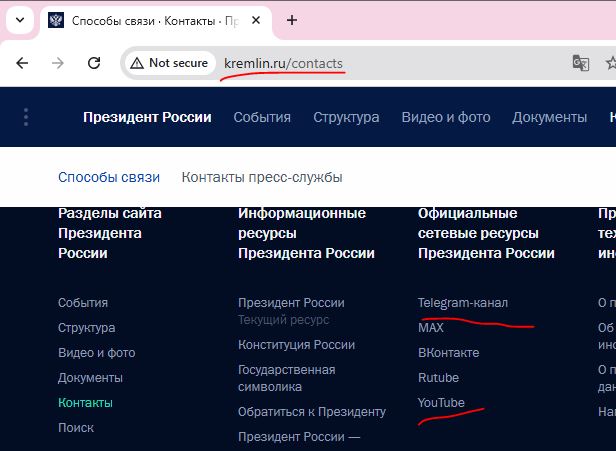 Роскомнадзор официально подтвердил блокировку Telegram