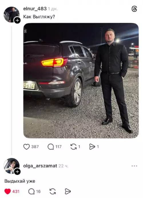 Картиночки, баянчики 11 марта