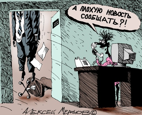 Понедельника картинки