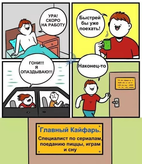 Картиночки, баянчики 09 апреля