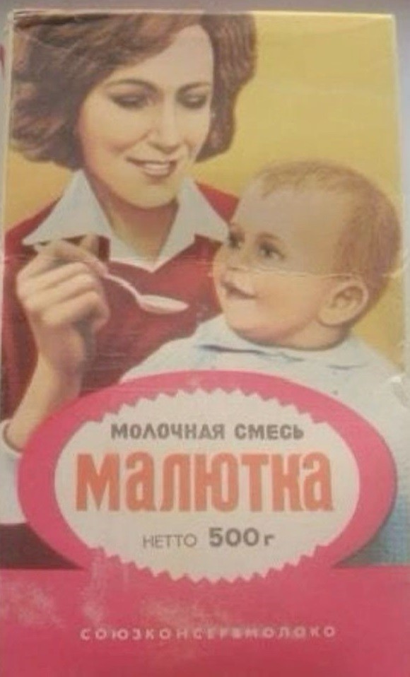 Чем на самом деле является гудрон и почему его грыз буквально каждый второй советский ребёнок