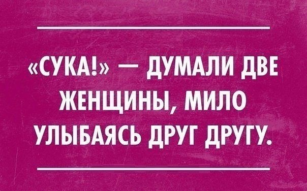 Среды картинки