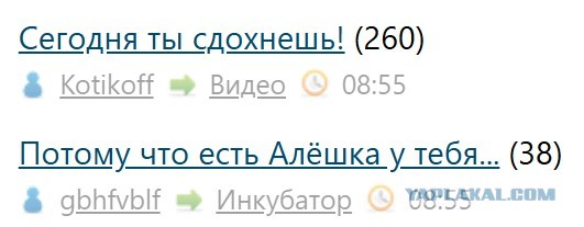 Потому что есть Алёшка у тебя...