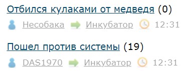 Всё же ЯП - нескончаемый источник приколов и троллинга.