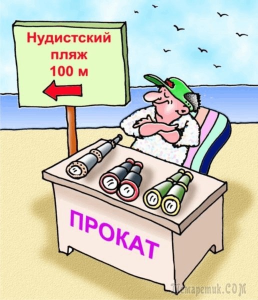 Капля юмора 2