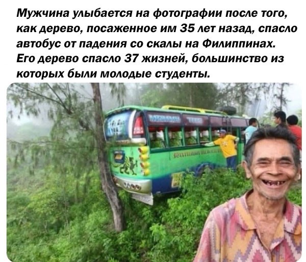 Познавательные картинки 4