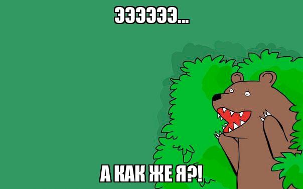 Вообще минусов не вижу?