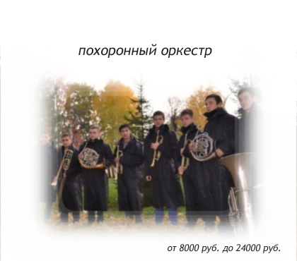 Bloodhound Gang запретили выступать в РФ