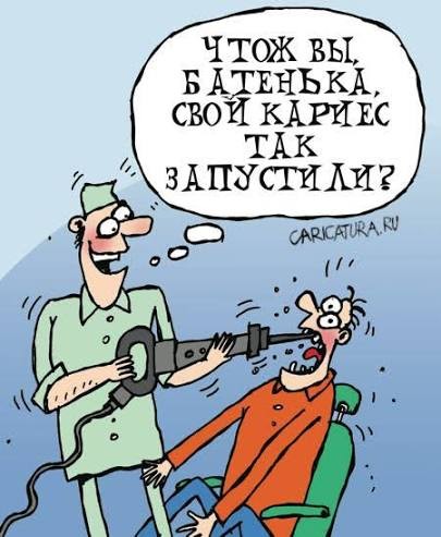 Первая травма детства