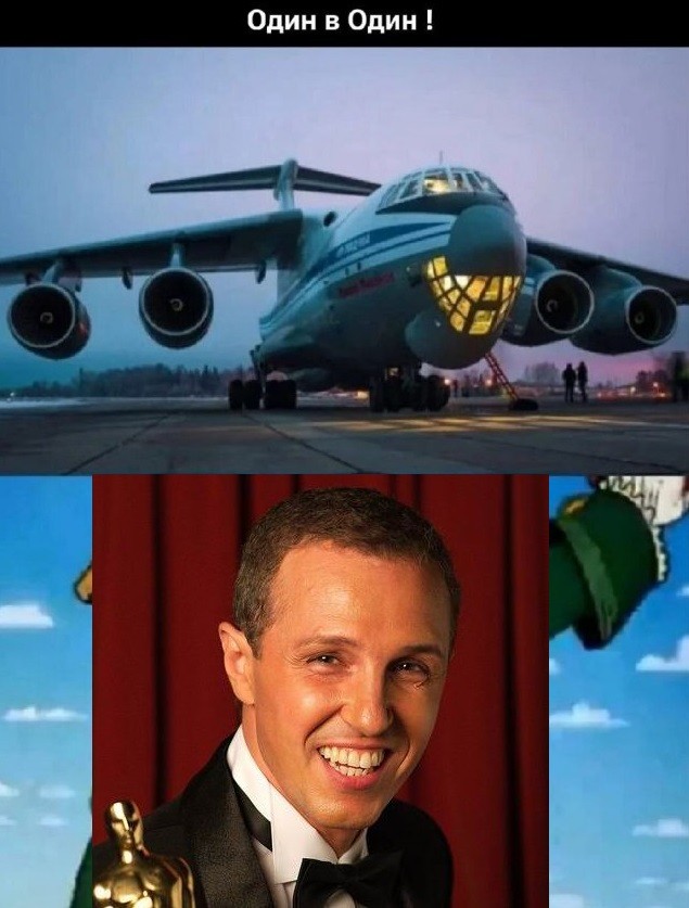 *БАЯН*Один в один