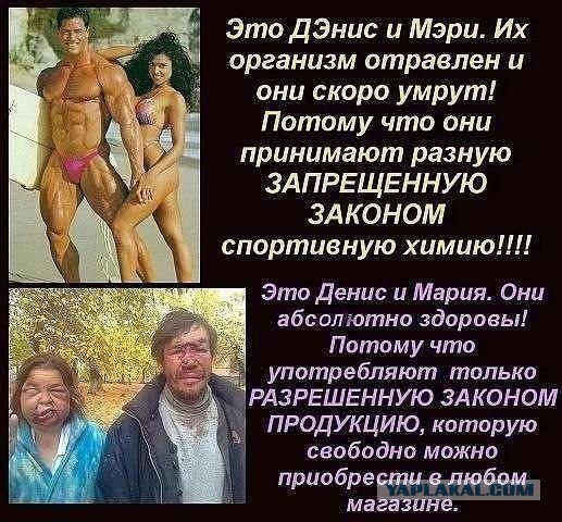 Мистер Олимпия
