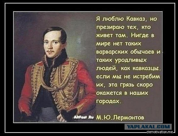 Кавказцы расстреляли бар на улице Ломоносова
