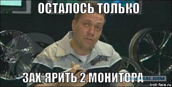 Продолжаем