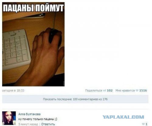 Приколы и маразмы