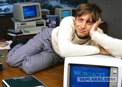 Неловкая ситуация