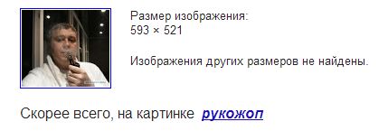 Трубочных дел мастер Бондарев