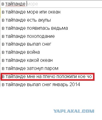 Опасный даже по меркам челябинска