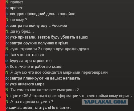 США направили в Черное море авианосец George H.W.