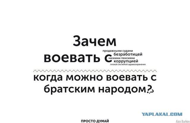 Российских войск в Крыму нет. ТОЧКА.
