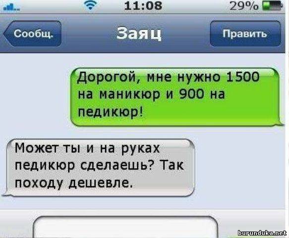 Очередная подборка смешных высказываний