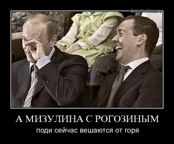Демотиваторы.