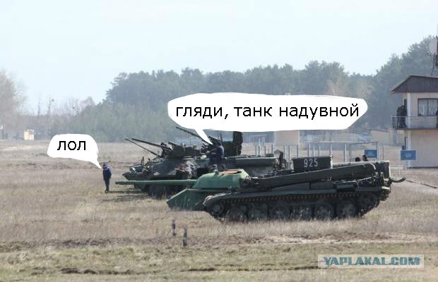 Украинская армия провела масштабные военные учения