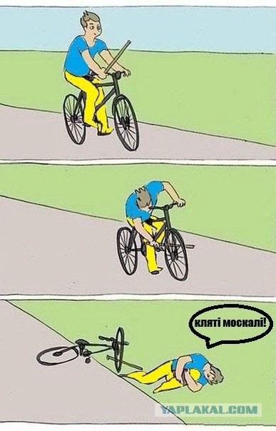 "Вежливые Киевляне"