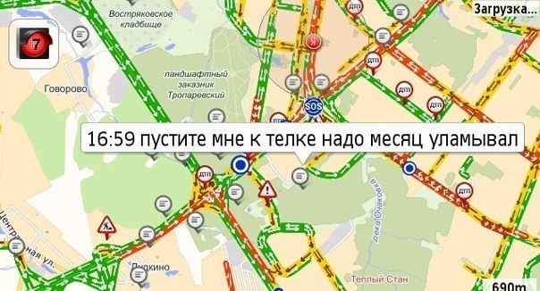 В пробках