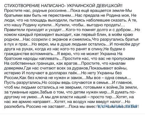 Интересная и важная оценка событий на Украине