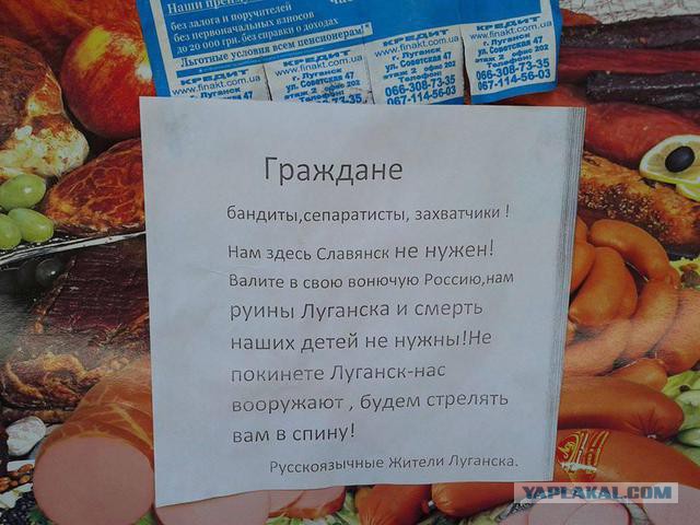 Отмена постановления о вводе войск в Украину