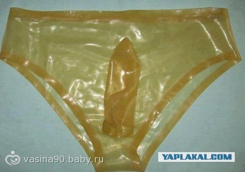 Они существуют