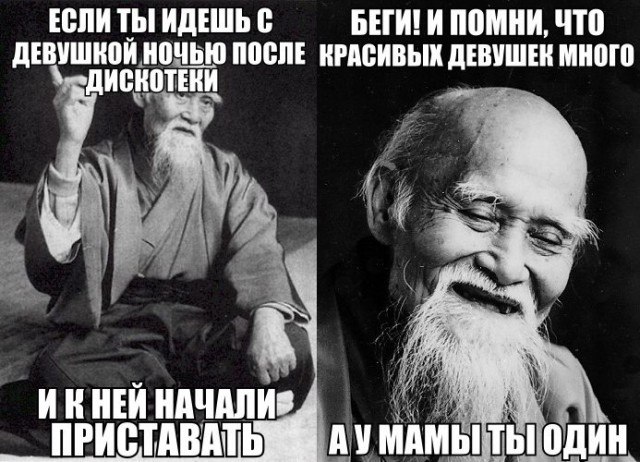 Мигранты отняли у москвича девушку