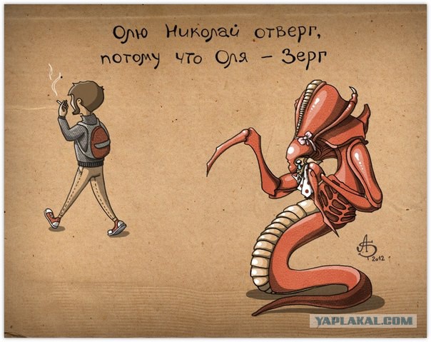 Про Олю и Колю