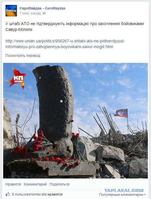 ОЧЕРЕДНОЙ БРЕД укросми