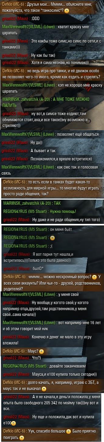 Wargaming 13