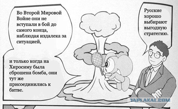 Узнать всю Россию за три часа с помощью комиксов