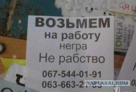 Обама фактически объявил войну России