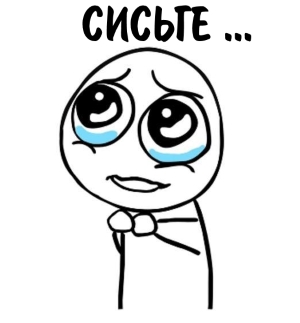 Женские мысли о мужском потребительстве